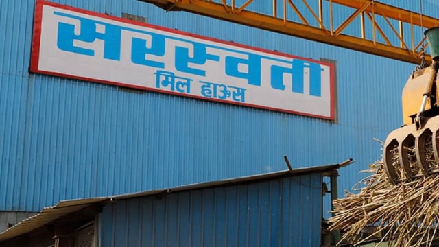Saraswati mill house