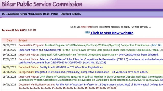 BPSC Assistant Engineer exam schedule 2025 is out at bpsc.bihar.gov.in. Candidates can check the timetable here. 