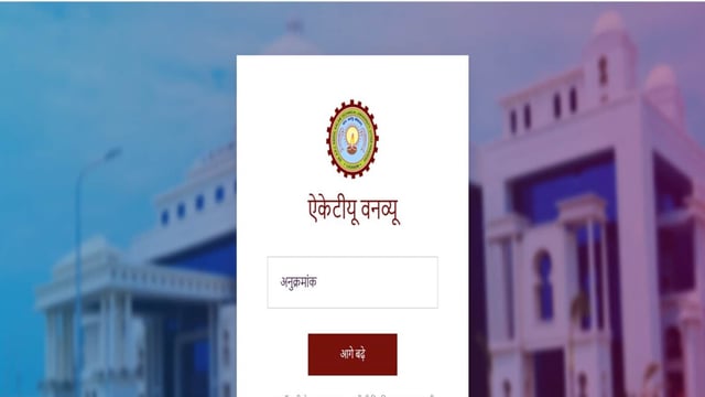 AKTU One View Result 2025 declared at aktu.ac.in, direct link to check here