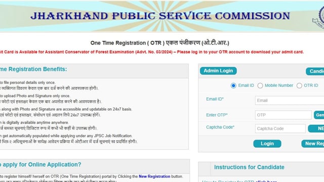 JPSC APP Recruitment 2025: Apply for 134 posts of Assistant Public Prosecutor. Candidates can apply via the direct link here.