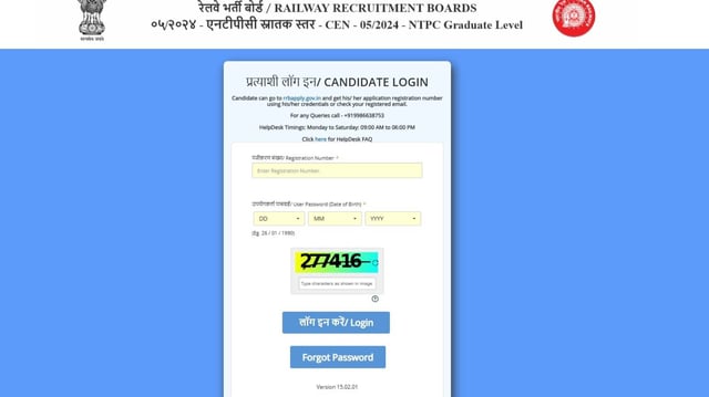 RRB NTPC CBT 1 Answer Key 2025 OUT on rrb.digialm.com | Image: File Photo