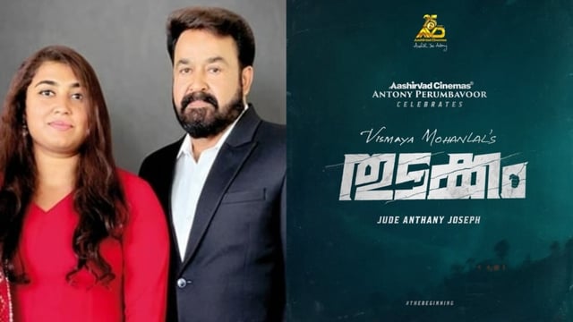 Mohanlal announces daughter Vismaya's debut, wishes her lifelong affair with cinema