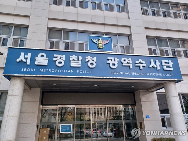 The Seoul Metropolitan Police Agency's Provincial Special Detective Corps office on Jan. 13, 2025 (Yonhap)