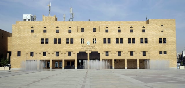 Hinrichtungsplatz und Religionspolizeibehörde in Riad (Archivbild)