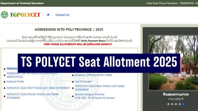 TS POLYCET Seat Allotment 2025 ‘Releasing Shortly’, Says Official Website