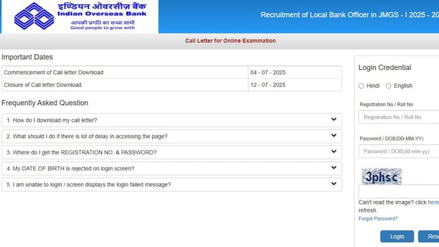 IOB LBO admit card 2025 released, direct link