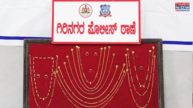 Bengaluru’s Most Wanted Chain Snatcher Nabbed: Gold Worth ₹52 Lakh Recovered