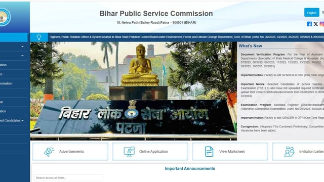 BPSC AE Admit Card 2025 Date Announced  | Image: File Photo