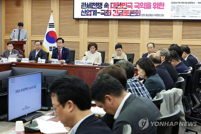 A parliamentary forum on South Korea's negotiation strategy for tariff talks with the United States is held at the National Assembly complex in western Seoul on July 11, 2025. (Yonhap)