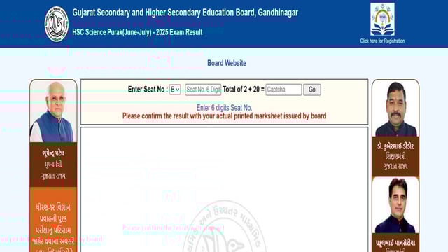 Gujarat Board HSC Supply Result 2025: GSEB Class 12th Science supplementary results out, direct link here