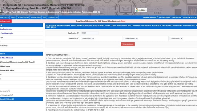 DTE Maharashtra Polytechnic Round 1 Seat Allotment Result 2025 Out  | Image: File Photo