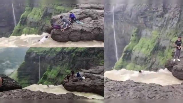 Pune falls.