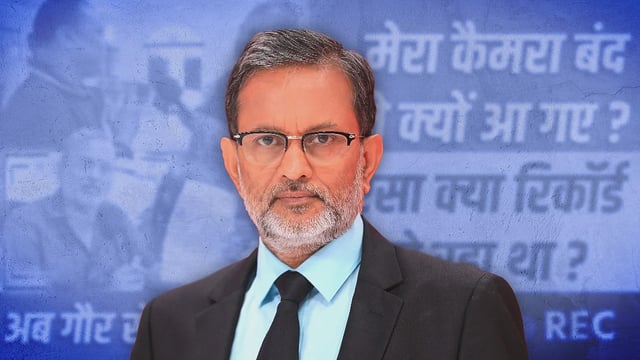 A cutout of Ajit Anjum