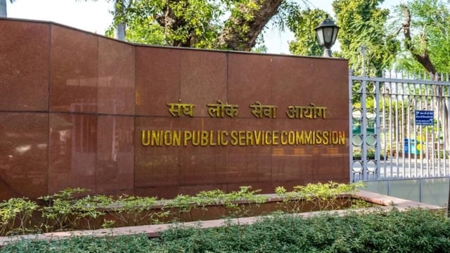 UPSC Civil Services exam