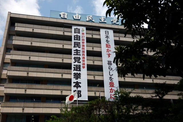 The Japanese national flag is hoisted at Japan's ruling Liberal Democratic Party headquarters on the official campaign kick-off day for the July 20 upper house election, in Tokyo, Japan July 3, 2025. REUTERS/Issei Kato/File Photo