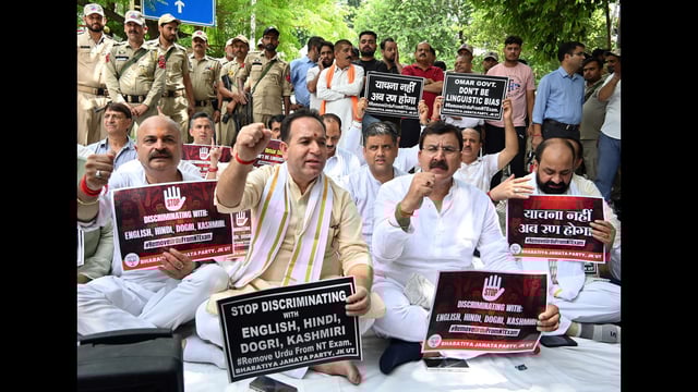 Leader of the Opposition in the Jammu and Kashmir assembly Sunil Sharma and supporters stage a protest outside the Civil Secretariat over the issue of making Urdu a compulsory subject for the post of naib tehsildar on Monday. (ANI)