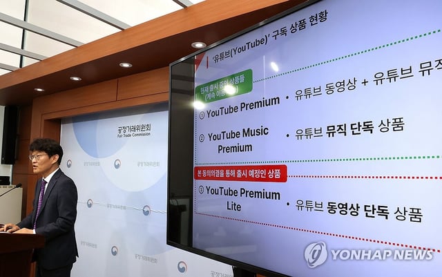In this file photo, an official at the Fair Trade Commission (FTC) speaks to reporters on the FTC's decision to begin a consent decision procedure following Google's proposal to launch a standalone YouTube video streaming subscription service to address allegations of unfair market practices at the government complex in the central city of Sejong on May 22, 2025. (Yonhap)