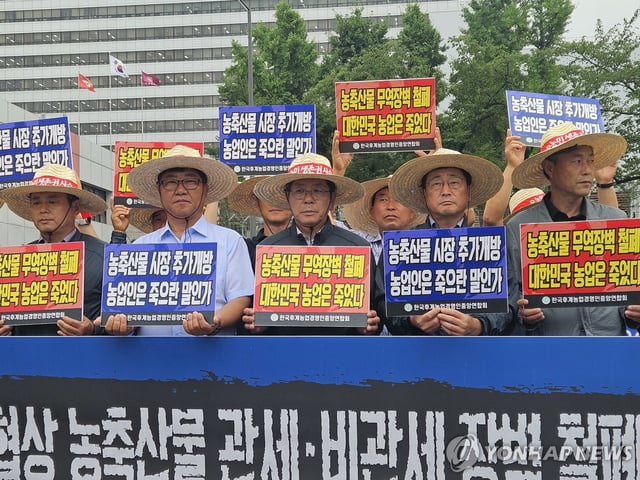 Members of the Korean Successor Advanced Farmers Federation hold a press conference in front of the presidential office in central Seoul on July 16, 2025, in this photo provided by the group. (PHOTO NOT FOR SALE) (Yonhap)