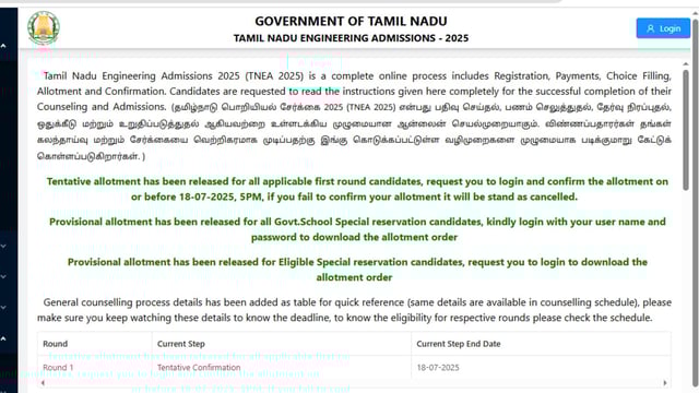 TNEA tentative allotment result 2025 announced at tneaonline.org