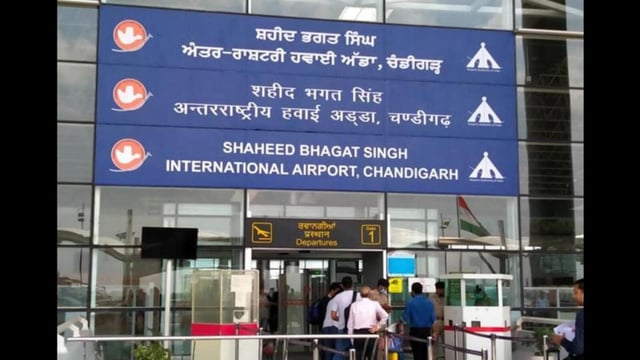 The Shaheed Bhagat Singh International Airport in Chandigarh serves as a crucial gateway for the entire northern region, particularly for the people of Punjab. (HT file photo)