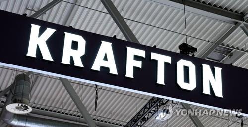This file photo, provided by Krafton, shows its corporate logo. (PHOTO NOT FOR SALE) (Yonhap)