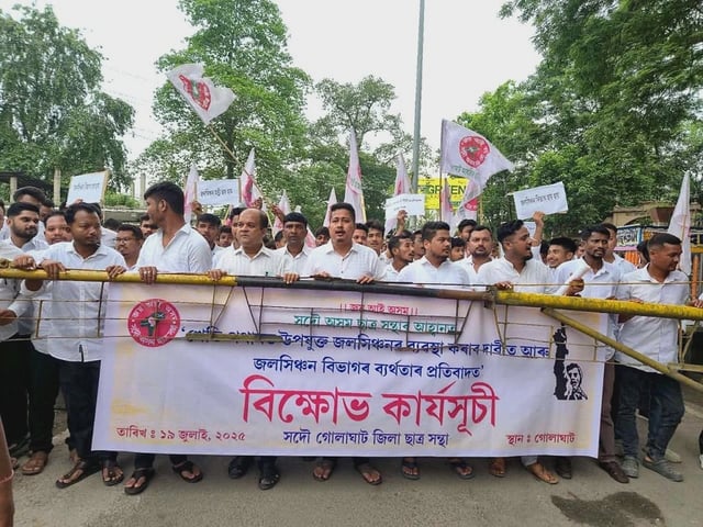 Golaghat AASU 