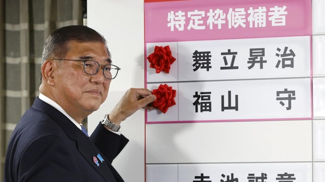 Japans Premier Ishiba nach der Wahl zum Oberhaus