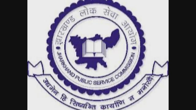 Jharkhand Public Service Commission