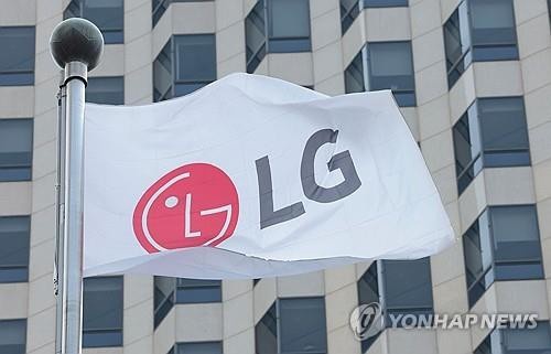 This undated file photo shows LG Electronics Inc.'s headquarters in Seoul. (Yonhap)