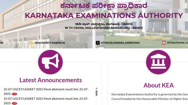KCET, NEET UG Mock Seat Allotment Results 2025 are released at cetonline.karnataka.gov.in. Check via direct link here. 