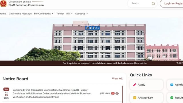 SSC has declared the final results of Combined Hindi Translators Exam at ssc.gov.in. 