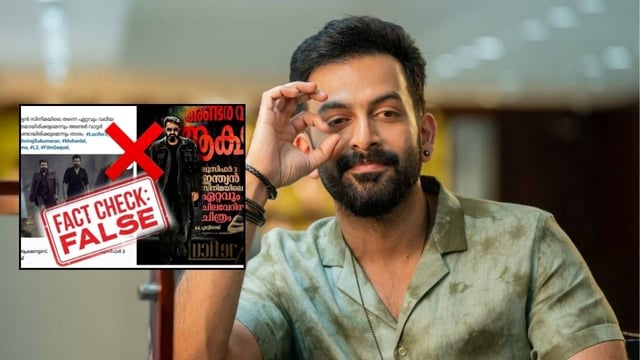 Fake News Alert: Prithviraj Sukumaran Brushes Off Rumours About Mohanlal's Lucifer 3 Budget, Calls It ‘Part Of Hate Campaign ’ | Image: X