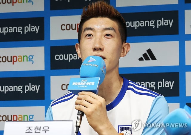 Team K League goalkeeper Jo Hyeon-woo speaks at a press conference at Suwon World Cup Stadium in Suwon, Gyeonggi Province, on July 29, 2025, the eve of Team K League's exhibition match against Newcastle United. (Yonhap)