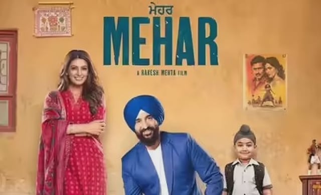 ‘Mehar’ 