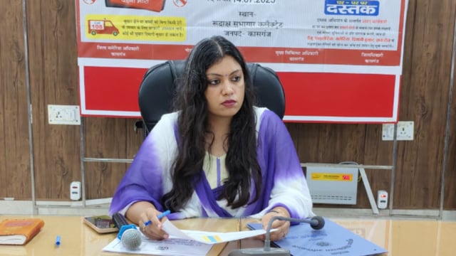 Medha Roopam