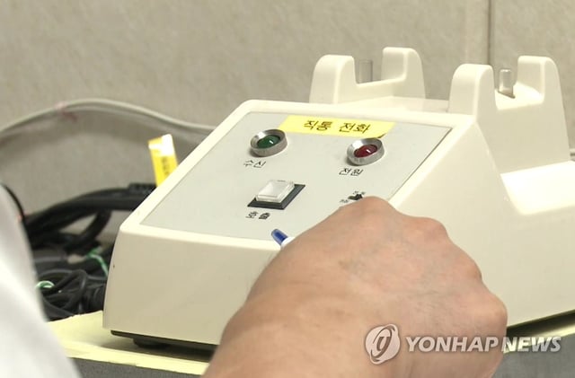 This file photo, provided by South Korea's unification ministry on July 27, 2021, shows an inter-Korean communication channel installed at the truce village of Panmunjom. (PHOTO NOT FOR SALE) (Yonhap)