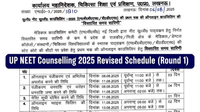 UP NEET UG Counselling 2025 Dates Revised for Round 1; Check Updated Schedule Here