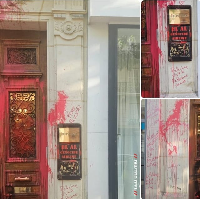 El Al Offices In Paris Vandalized With Red Paint, Antisemitic Graffiti