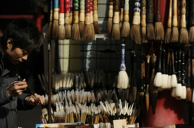 Chinese manuscripts can include thousands of characters created by skilled artists using special brushes