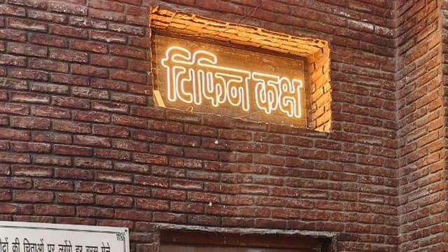 ‘Phasi ghar’ renamed ‘tiffin kaksh’ after Assembly confirms history distortion