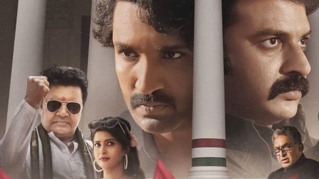 A poster of Mayasabha