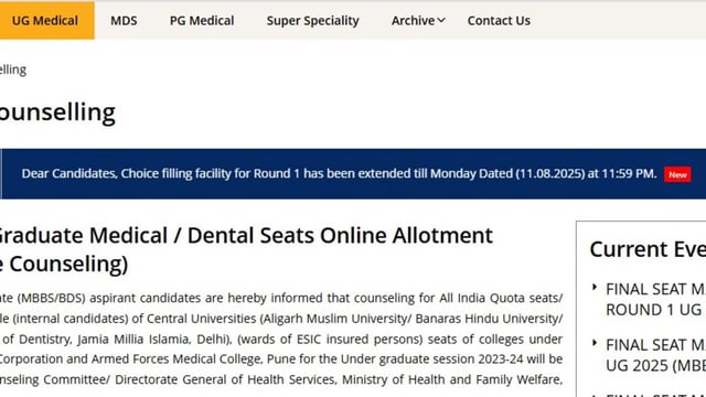 MCC has extended the NEET UG 2025 choice filling facility till August 11, 2025. 