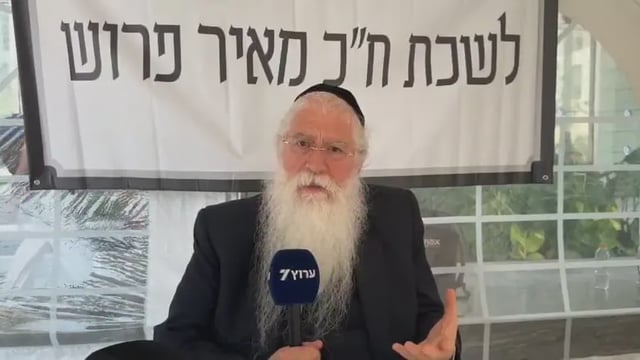 Israel National News