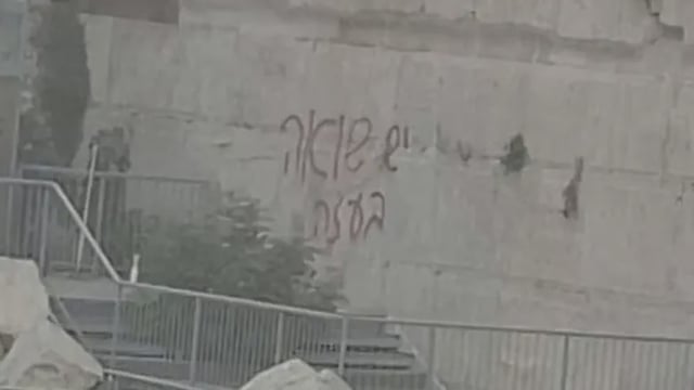 Israel National News
