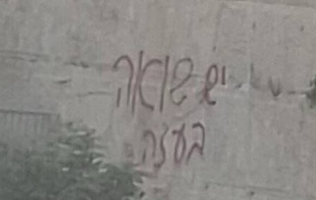 Man Arrested for Defacing Western Wall with Anti-Israel Graffiti