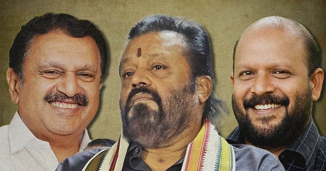 Image featuring K Muraleedharan, Suresh Gopi and VS Sunilkumar  