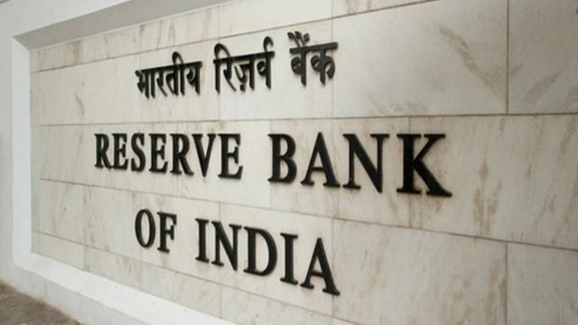 RBI | Image: ANI