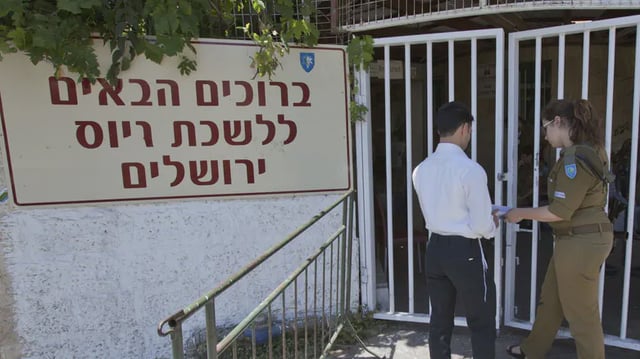 Israel National News