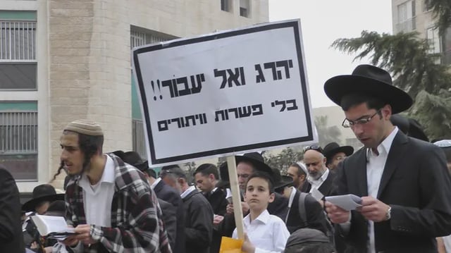 Israel National News