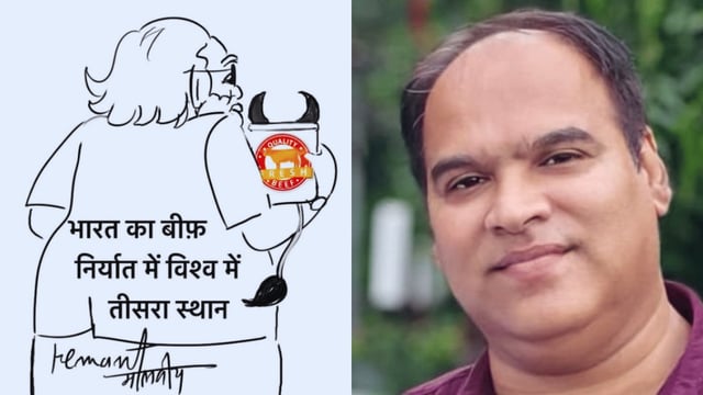 File photo of Hemant Malviya & his caricature | X/@HemantMalviya73